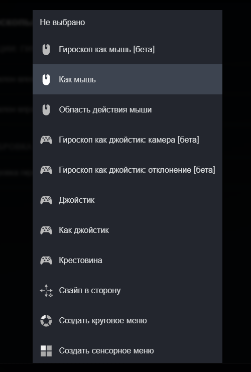 Снимок экрана (4)