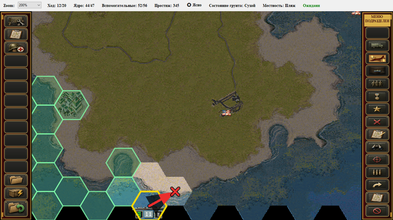Screenshot 27