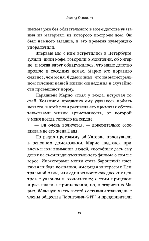 ASE000000000842237-12