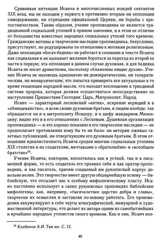 p0040