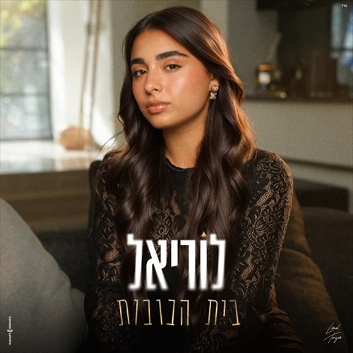 תמונה
