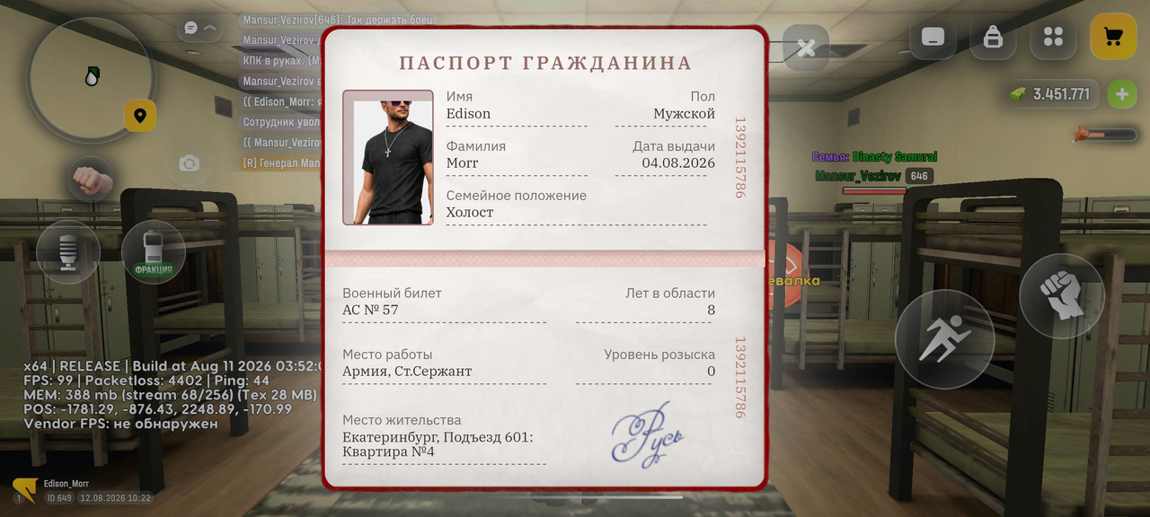 Screenshot 20260812 102255