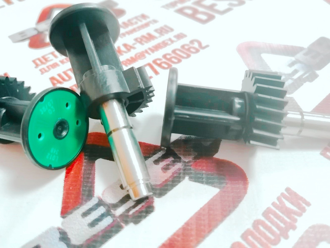 Шесерня привода актуатора Форд Транзит (3)