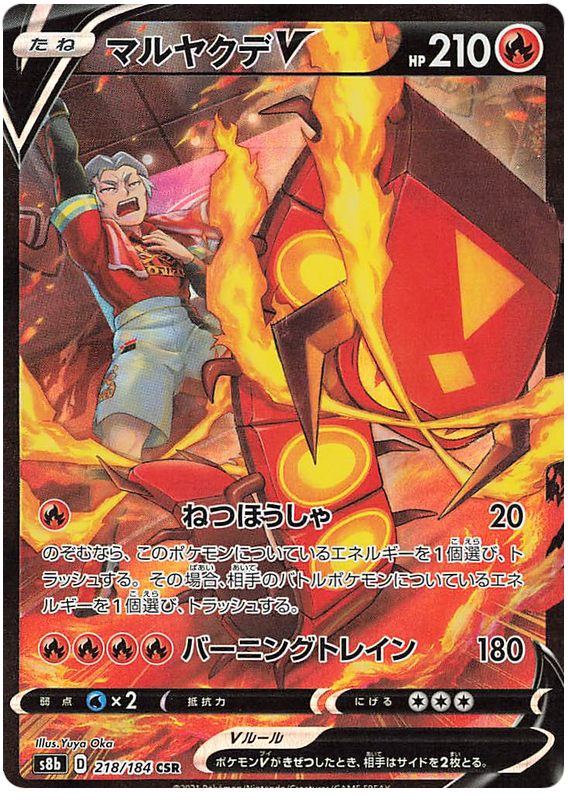 Bild 79 von 147