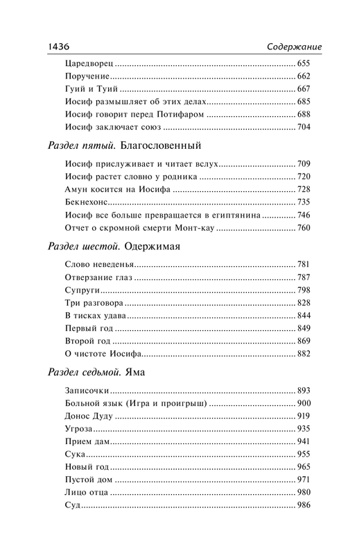 ASE000000000872987-07