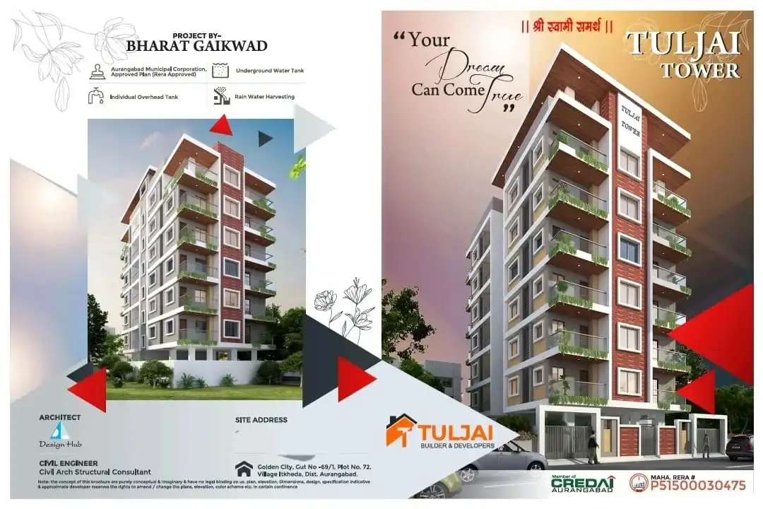 3 BHK Flats for Sell - Itkheda Sambhaji Nagar