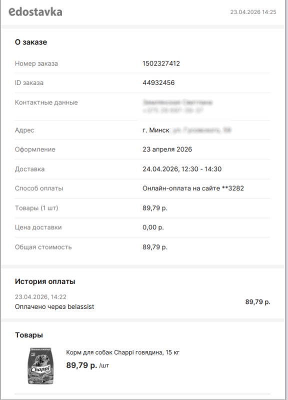 ������ ������ ��� ��������