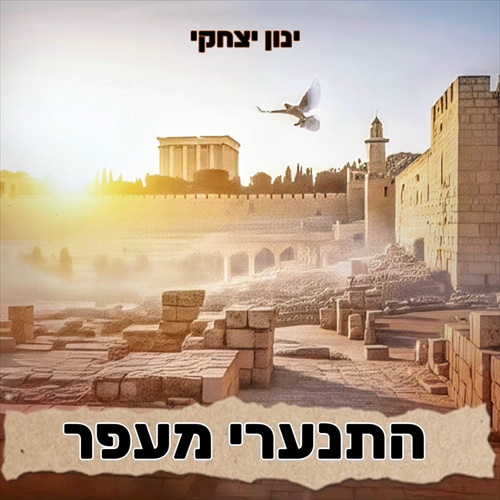 תמונה