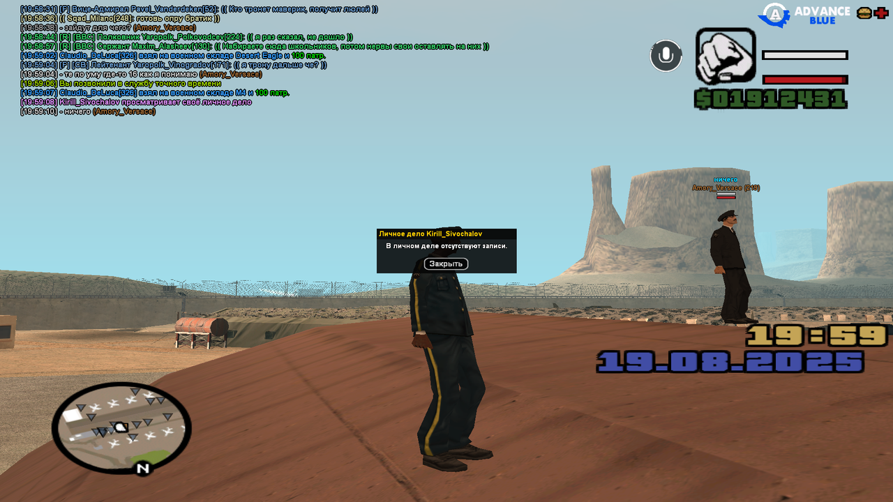 Снимок экрана (135)