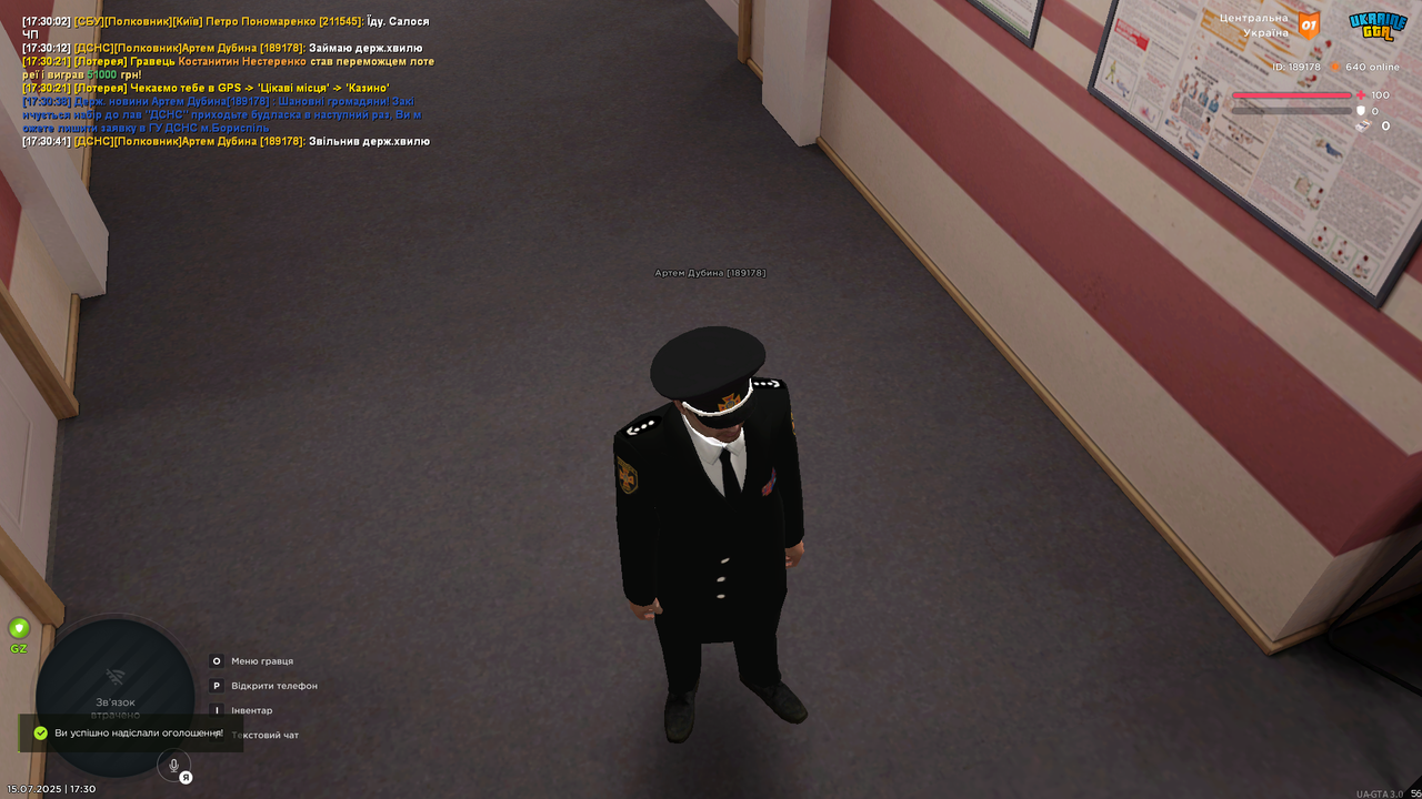 UKRAINE GTA 15.07.2025 17_30_43