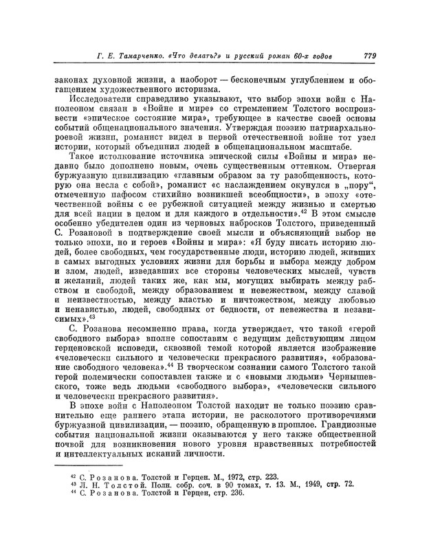 p0780