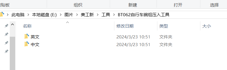 [图: image.png]