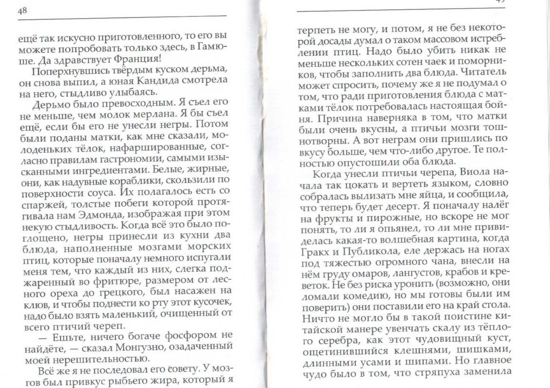 2007-page-0026
