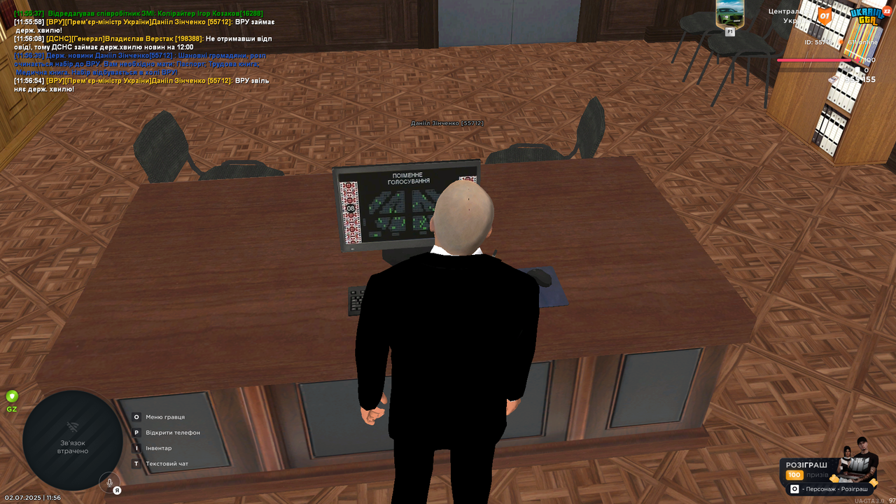 Grand Theft Auto  San Andreas Screenshot 2025.07.02 - 11.56.56.12