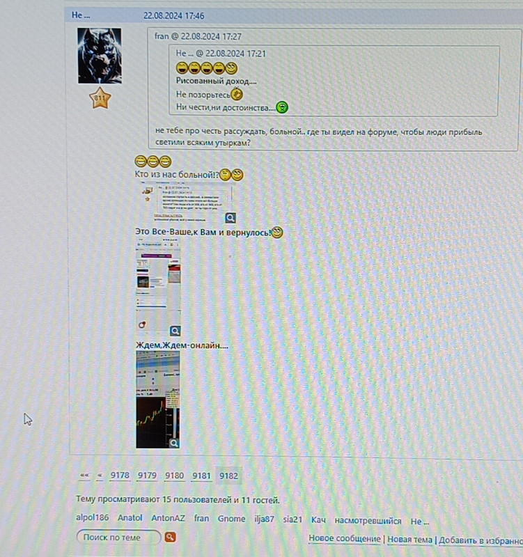 1 noabra 2025 Dostan brevno iz glaza svoego