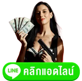 ติดต่อ / สมัครสมาชิก