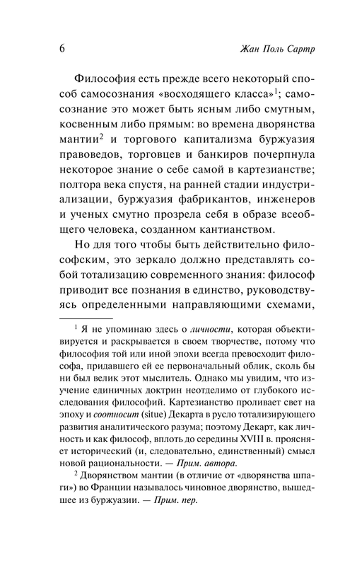 ASE000000000863541-06
