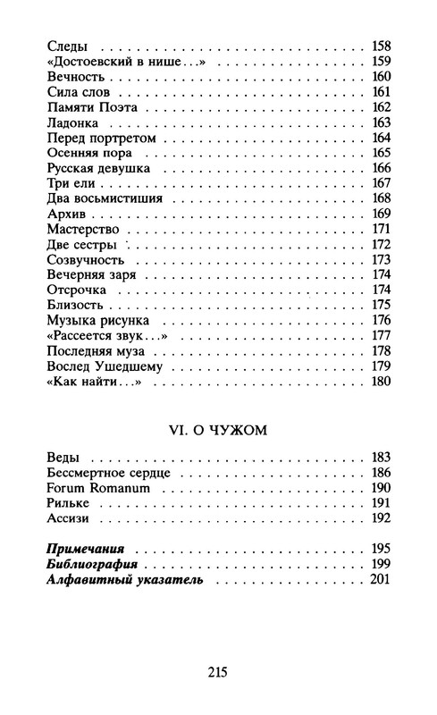 p0035