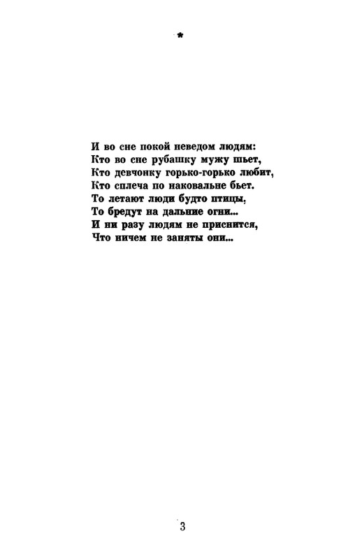 1975-page-0005