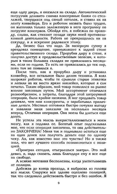 p0012