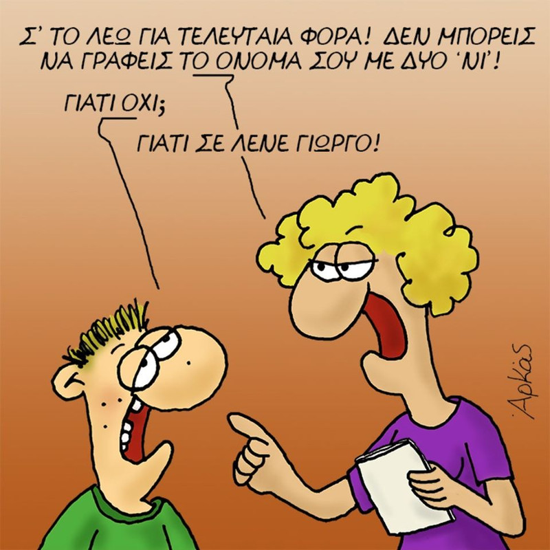 Εικόνα