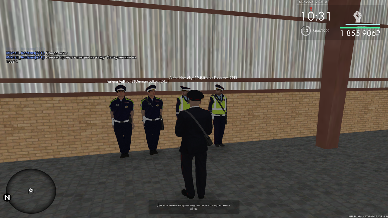 Снимок экрана (294)