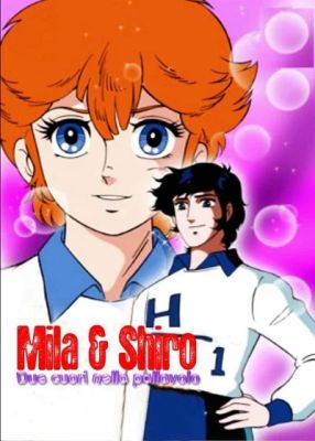 Mila e Shiro - Due cuori nella pallavolo (1984-1985) .MKV HDTV 1080i AC3 MP2 ITA