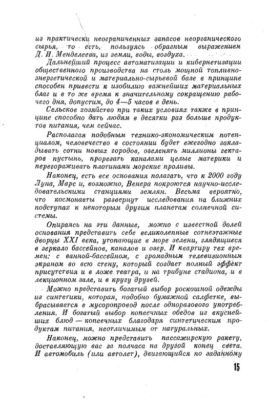 p0017