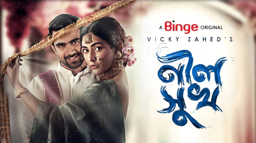 Neel Shukh (2025) Bengali Binge WEB-DL – 480P | 720P | 1080P – Download & Watch Online