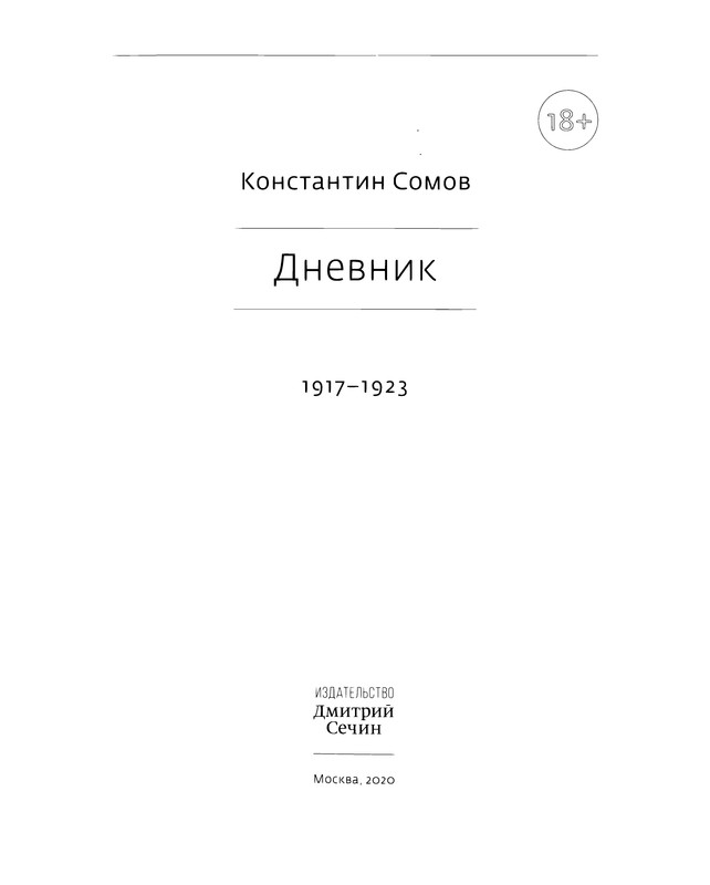 p0014