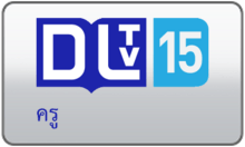 DLTV 15