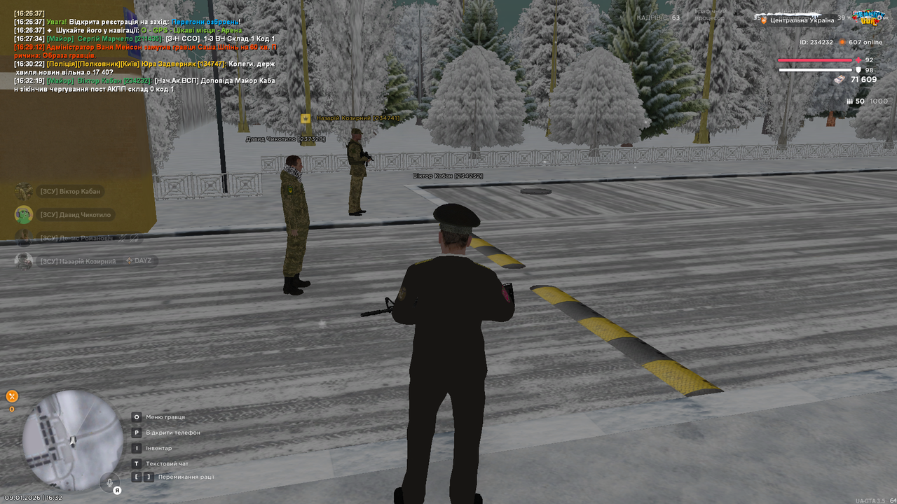 Знімок екрана (425)