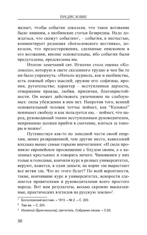 p0031