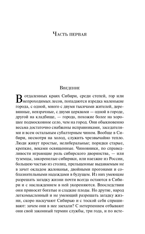 ITD000000001415911-page-0005