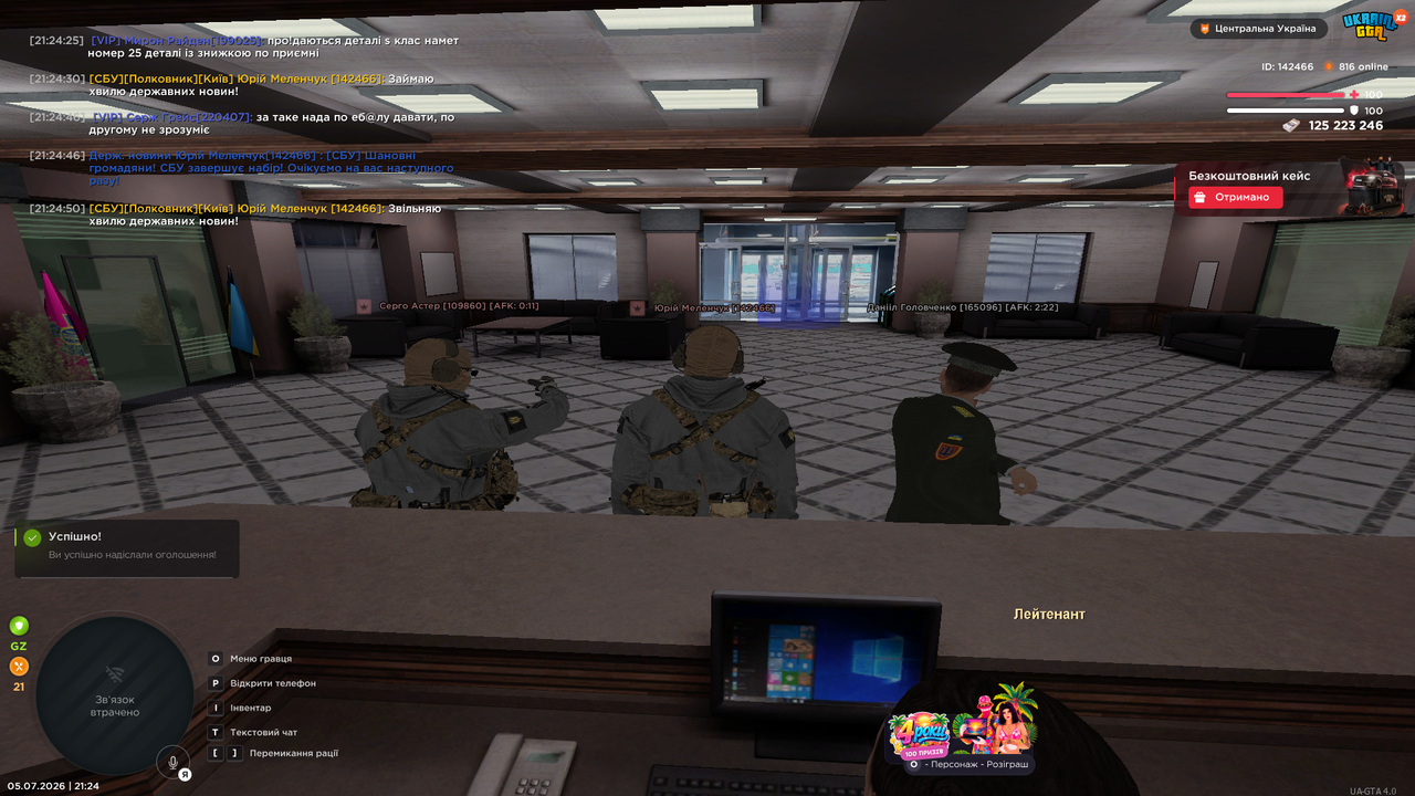 Grand Theft Auto San Andreas Screenshot 2026 07 05 21 24 51 79
