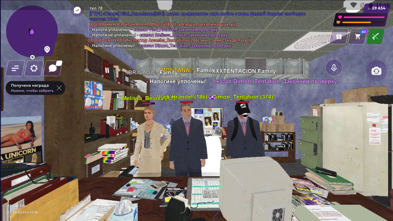 Снимок экрана 2025-08-15 111640