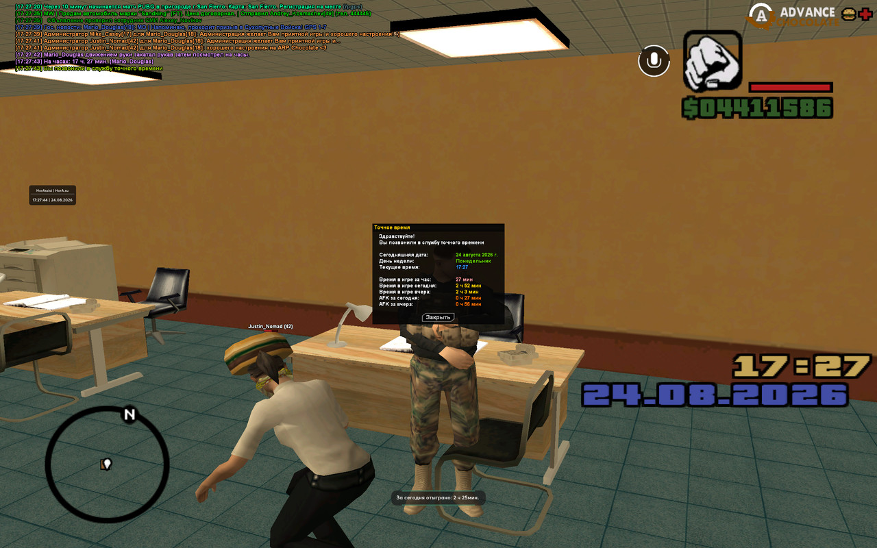 screenshot 2026 08 24 17 27 44 519