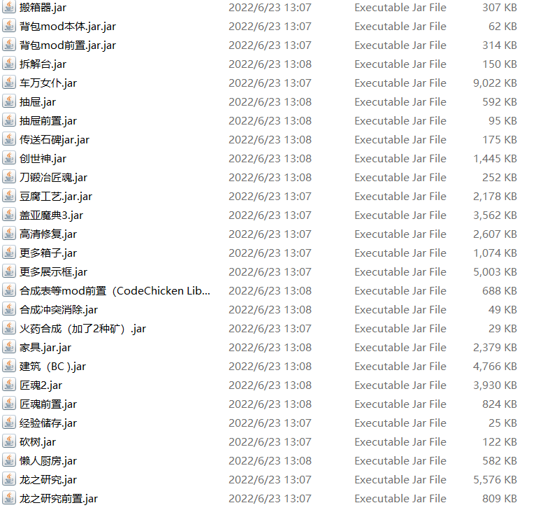 微信图片_20220707234121