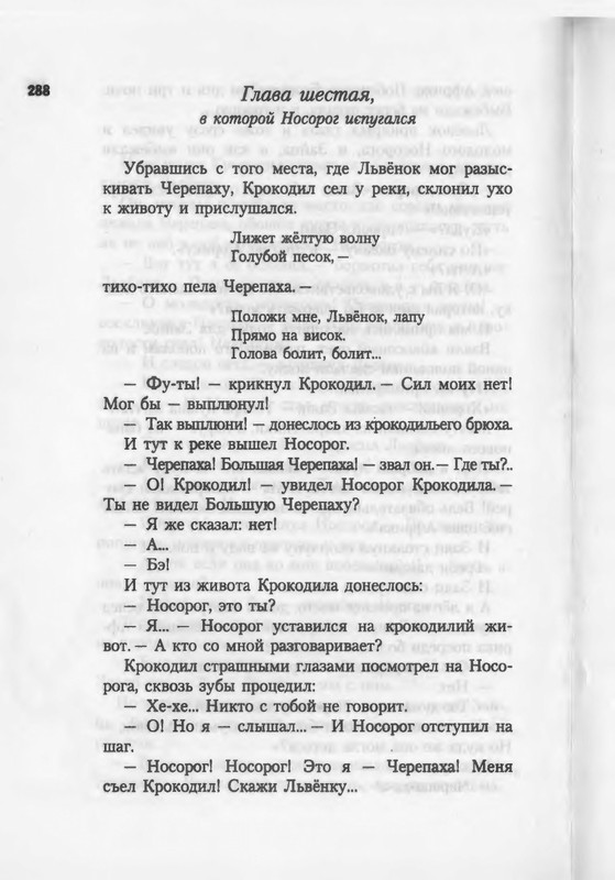 2007-271-370-page-0019