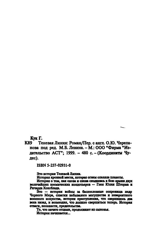 p0480