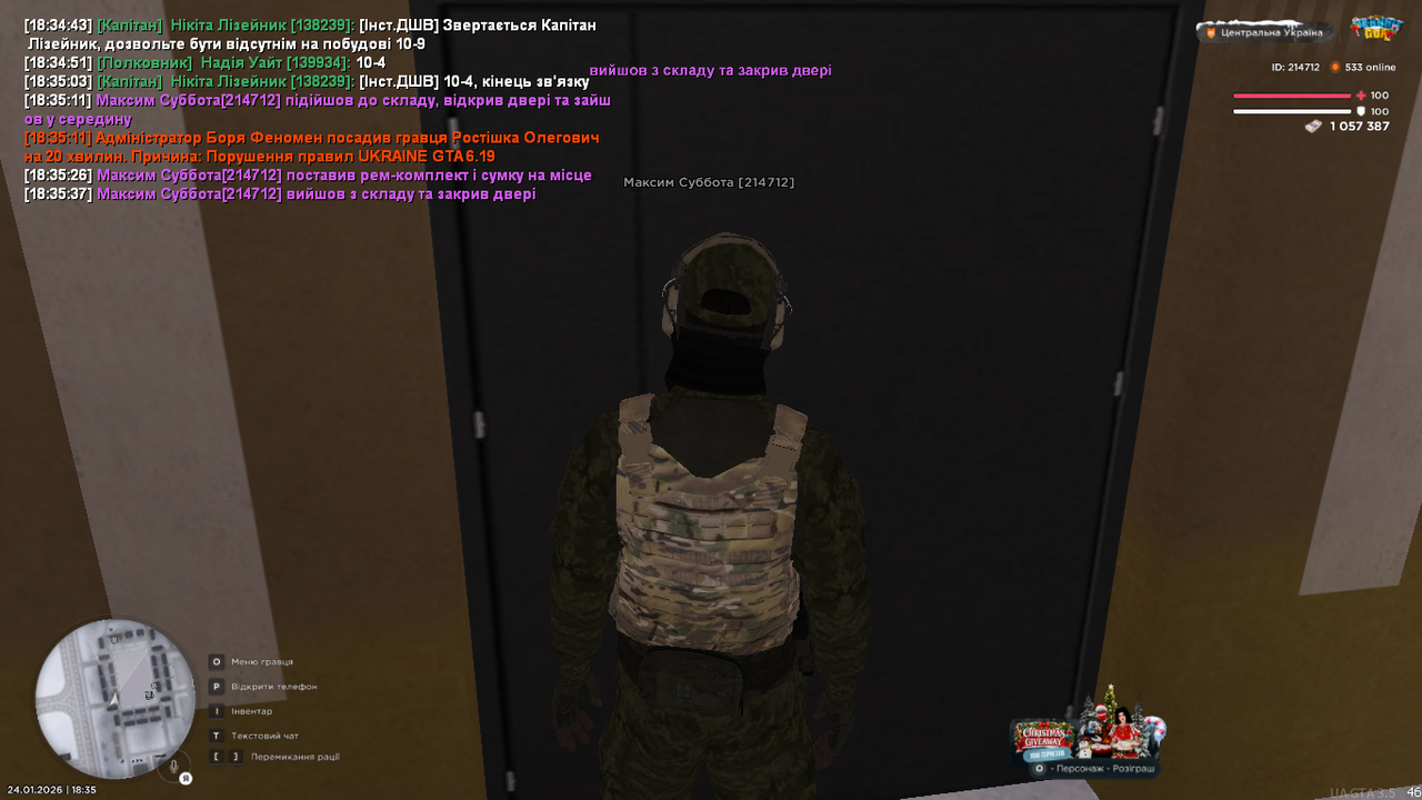 mta screen 2026 01 24 18 35 38