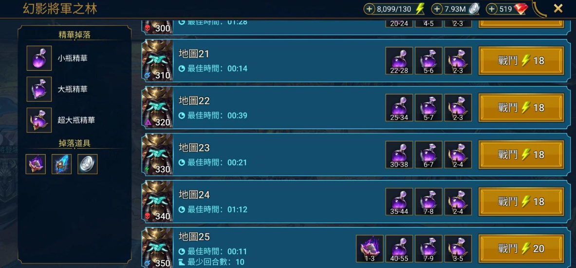 Screenshot 2026 04 20 202628