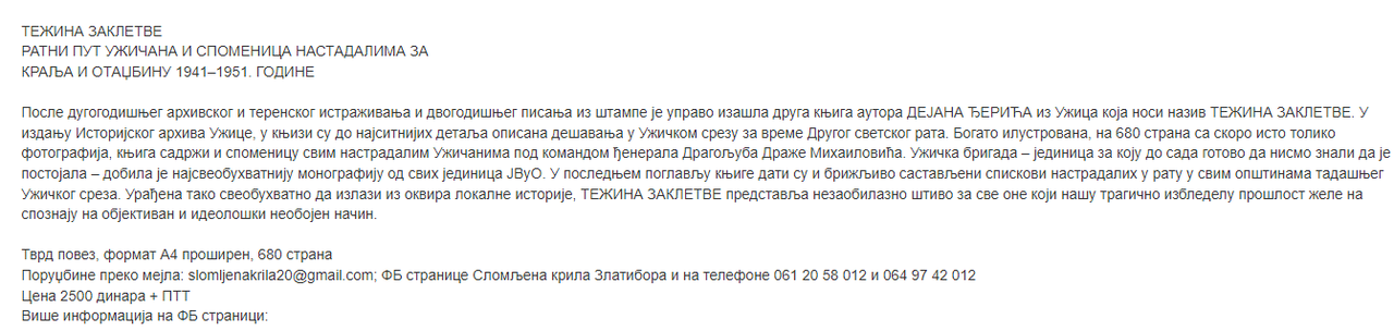 [Слика: Screenshot-2.png]