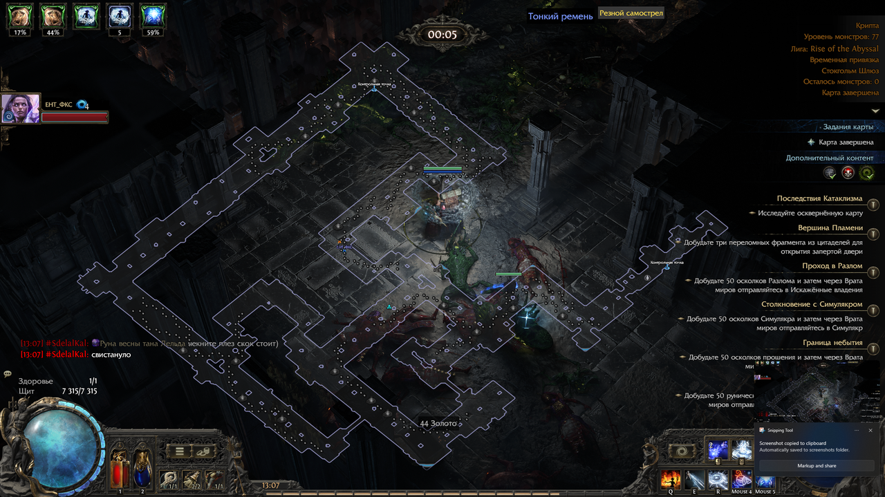 Нет ритуала