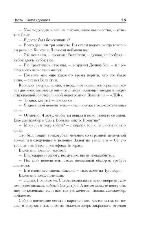 ITD000000001092908-page-0015