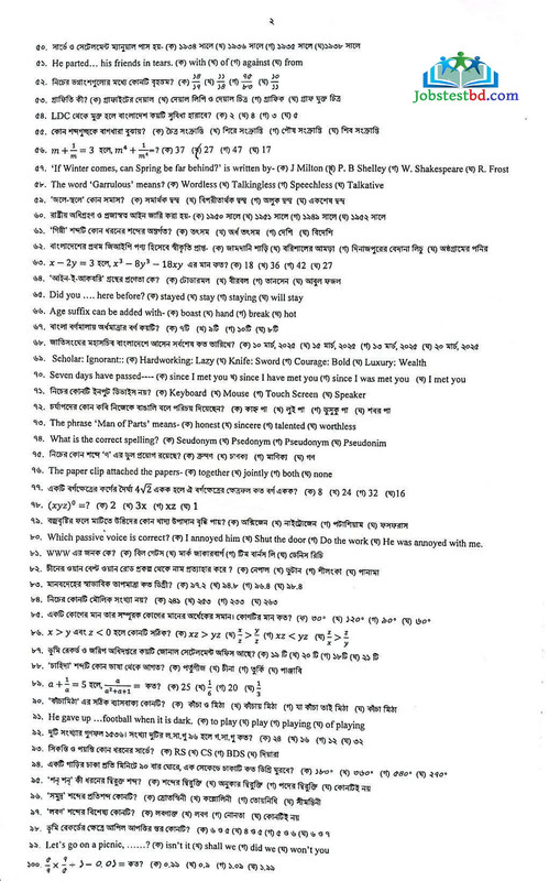 DLRS-Copyist-2