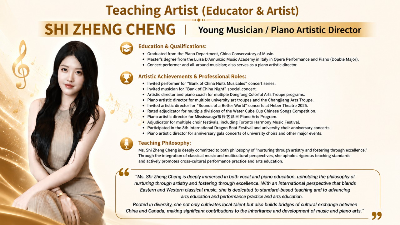 Shi Zheng Cheng English