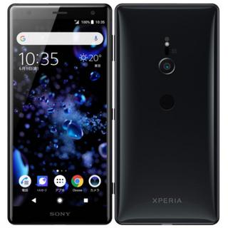Official Sony Xperia Xz2 702so Softbank Japan Stock Rom Ftf For Flashtool Boycracked
