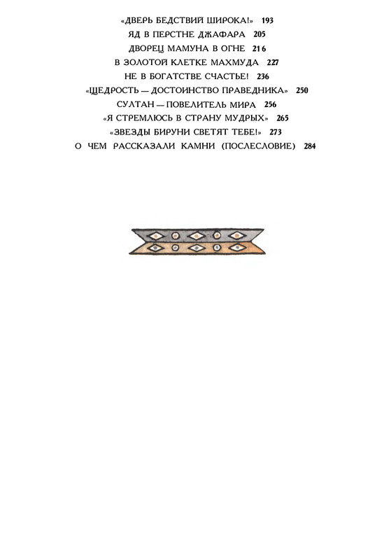 p0305