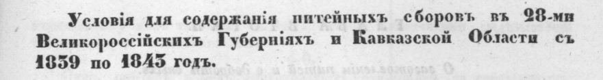 Безымянны